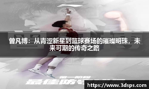 米兰体育