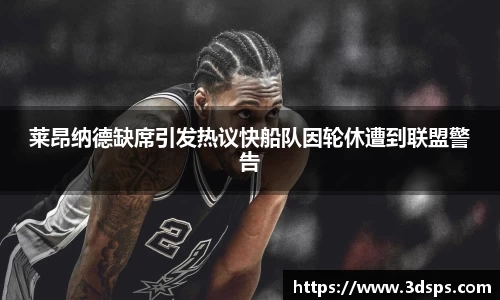 米兰体育