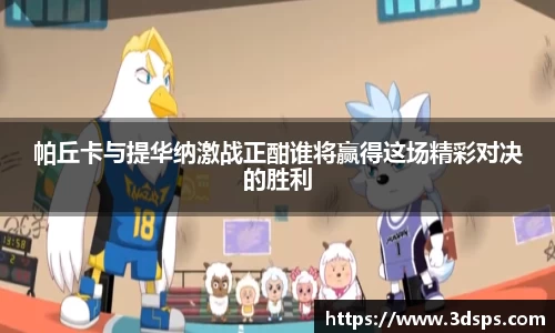 米兰体育