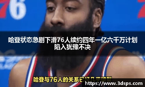 ac米兰体育