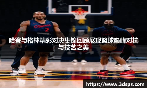 米兰体育官网
