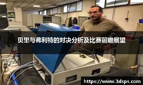 米兰体育