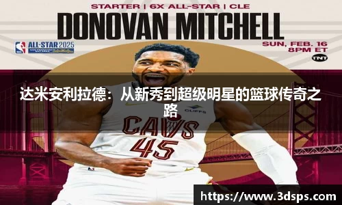 米兰体育