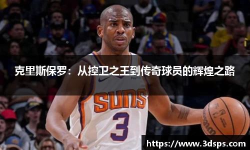 米兰体育